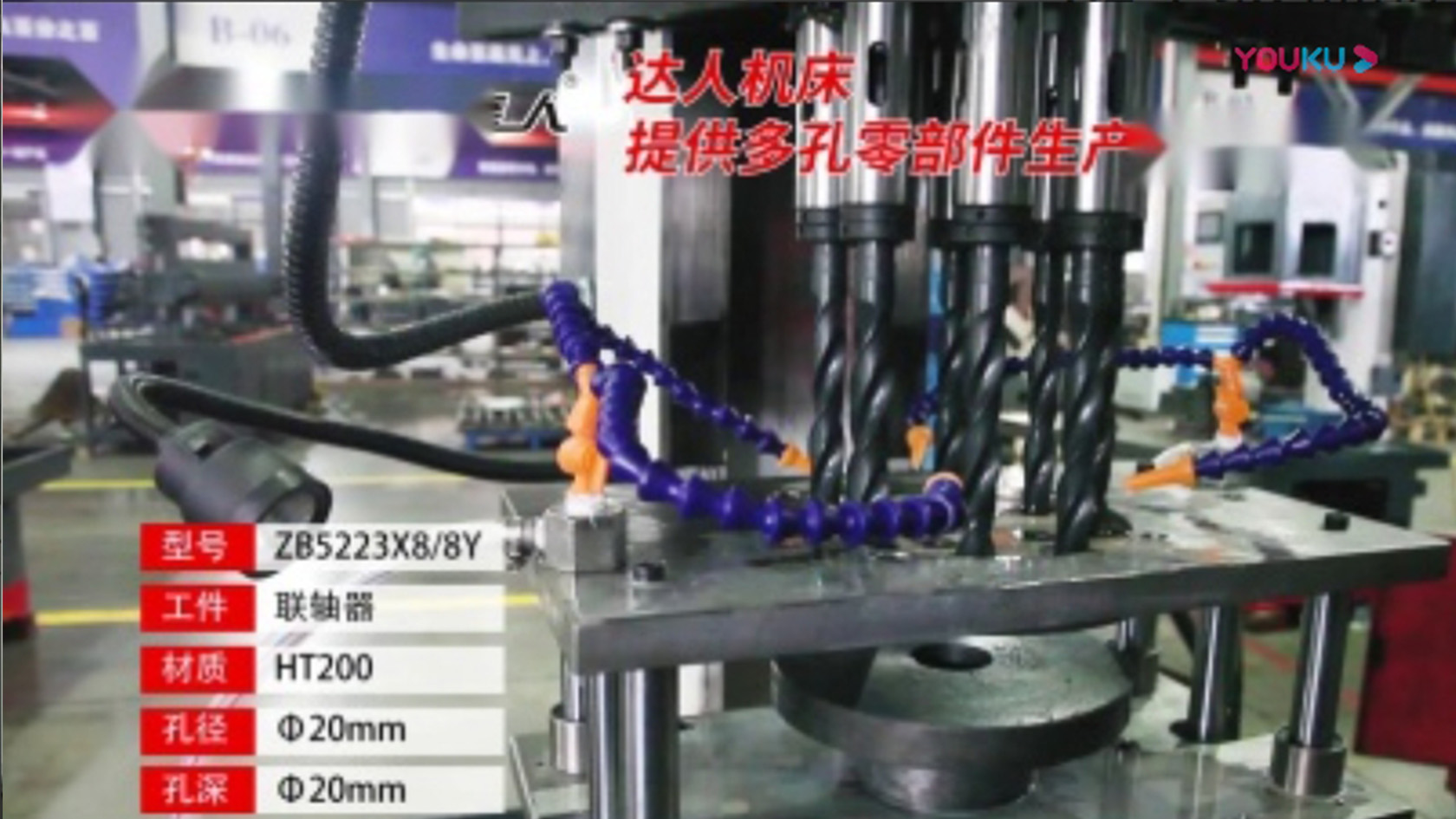 联轴器