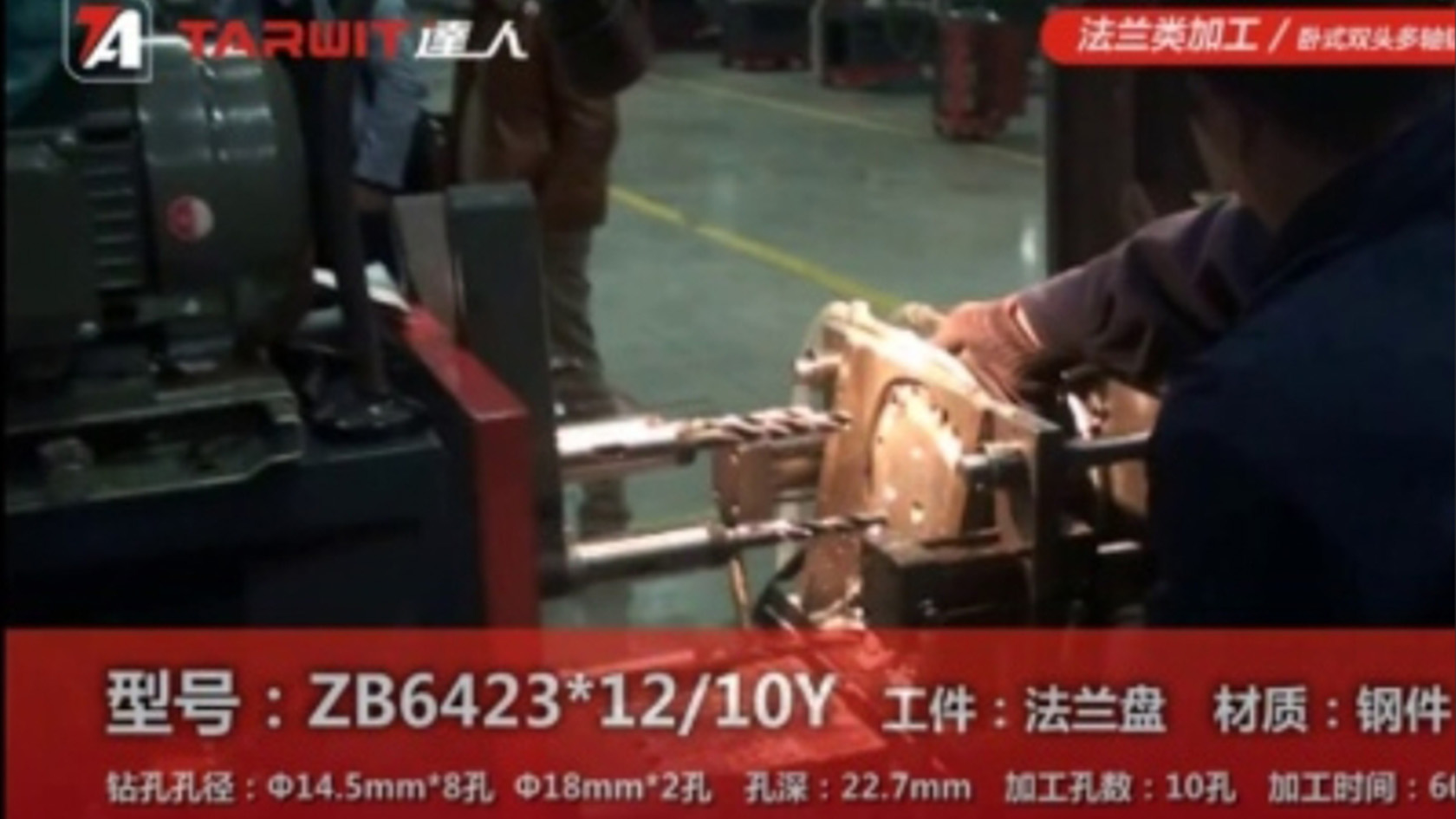 ZB6423*12/10Y 钻钢法兰盘