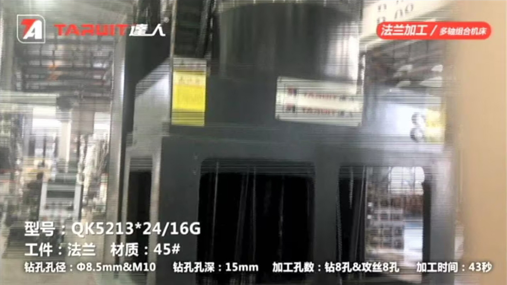 法兰