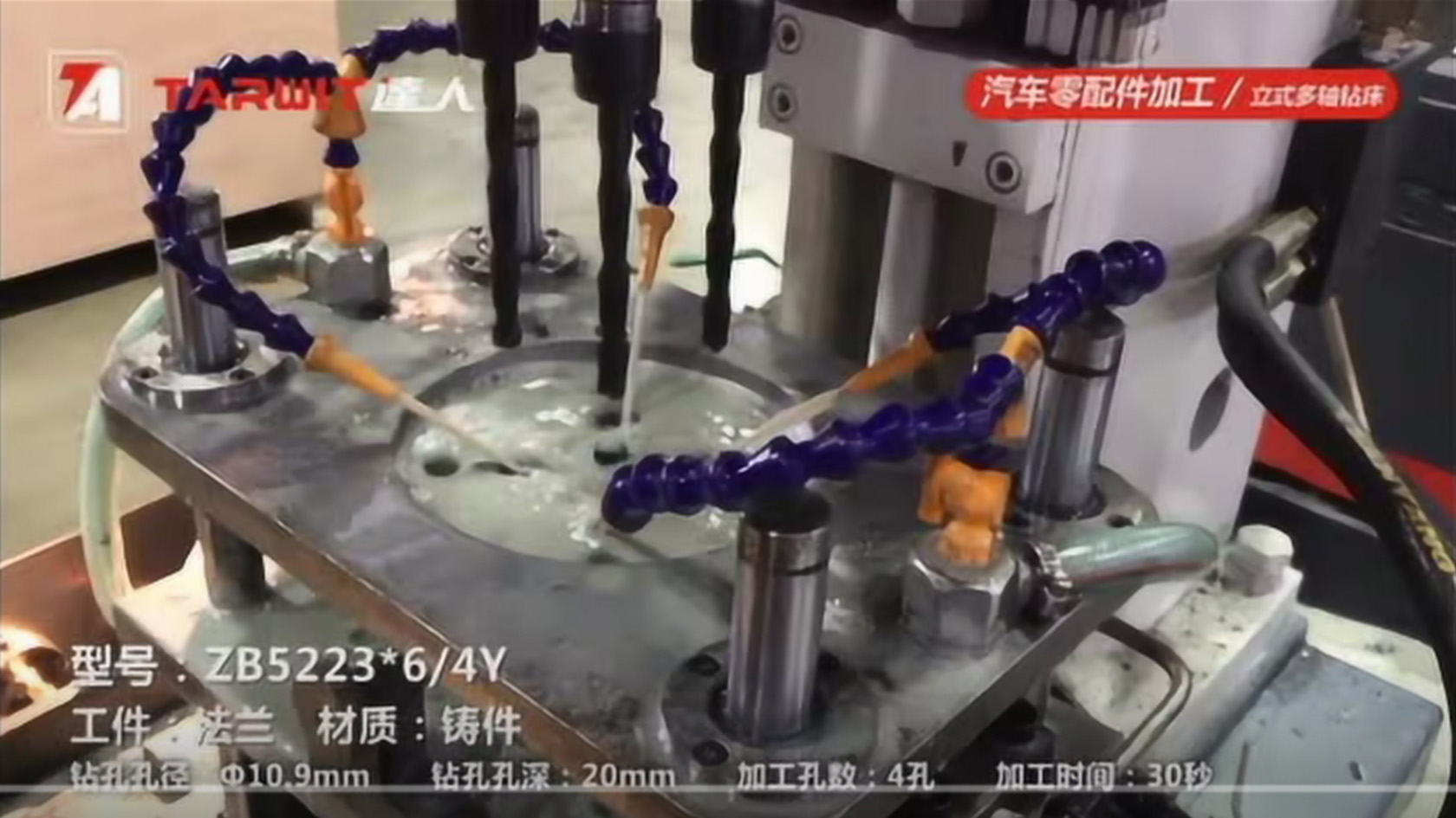 法兰