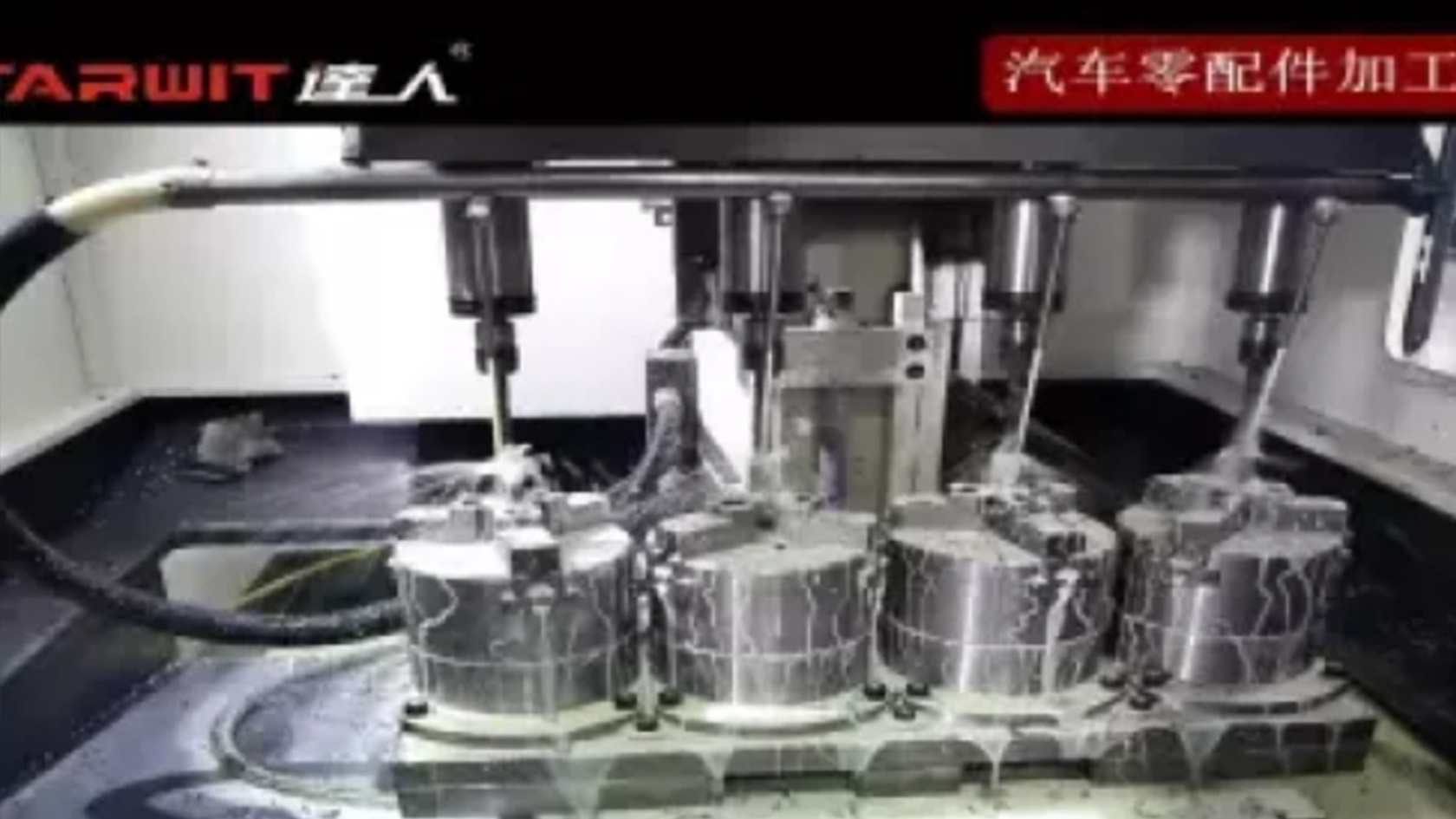 汽车零配件