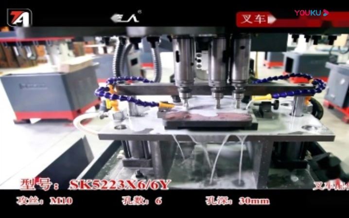 SK5223*6/6Y 多轴攻丝机攻叉车配件
