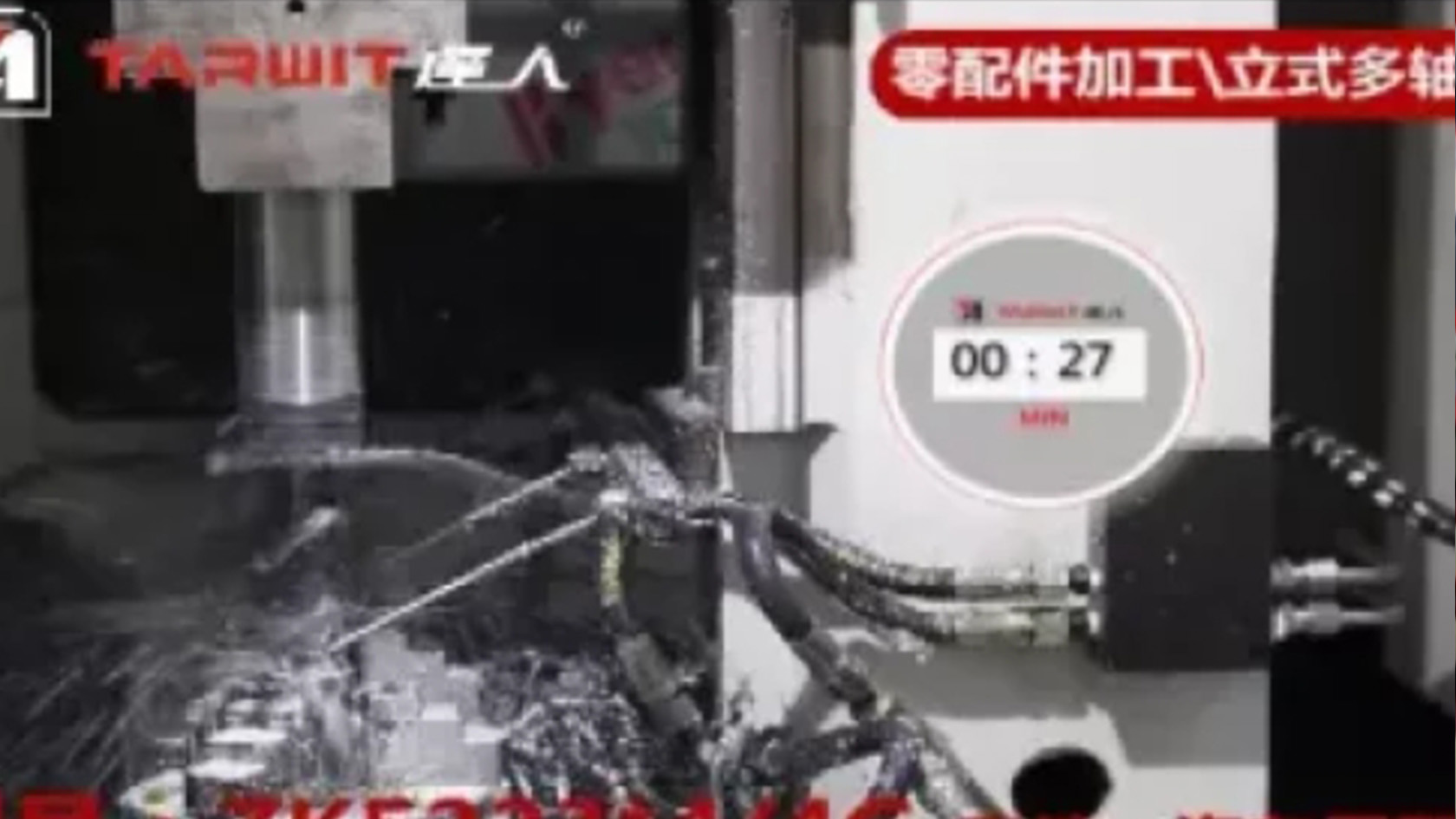 汽车零部件