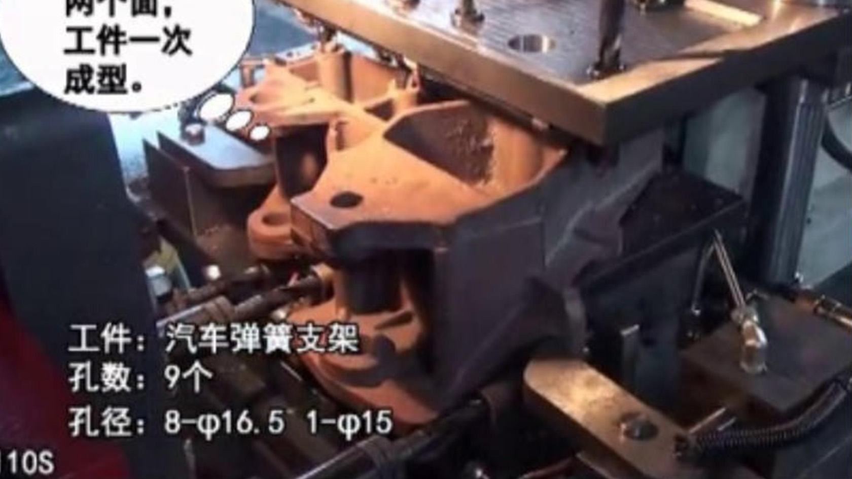 汽车弹簧支架