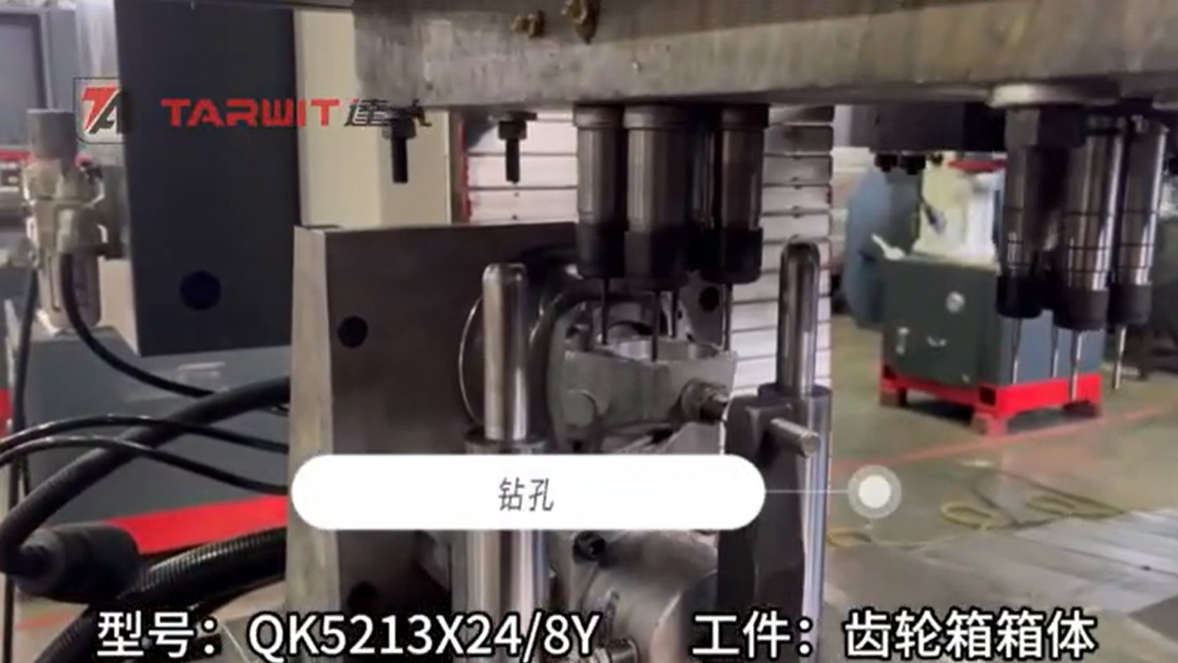 齿轮箱箱体