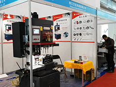 2016第16届中国国际机械工业展览会