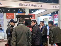 2016中国中部（郑州）国际装备制造业博览会